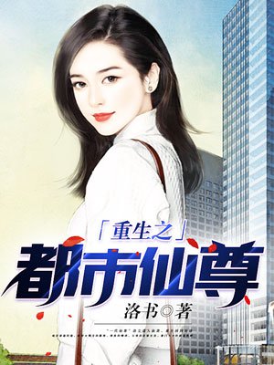 三合板