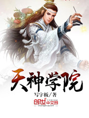 魔道祖师魏婴怀孕篇