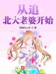 阴婚盛宠:鬼王夫君夜敲门