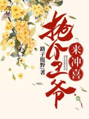 《苹果》范冰冰未删减版