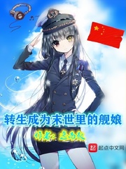 性感美女大图