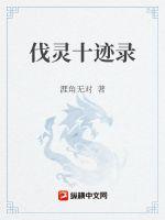 六月丁香五月婷婷小说