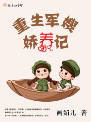 我和黑帮大佬的第365日