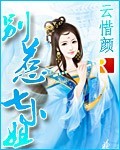 玄女心经2在线播放