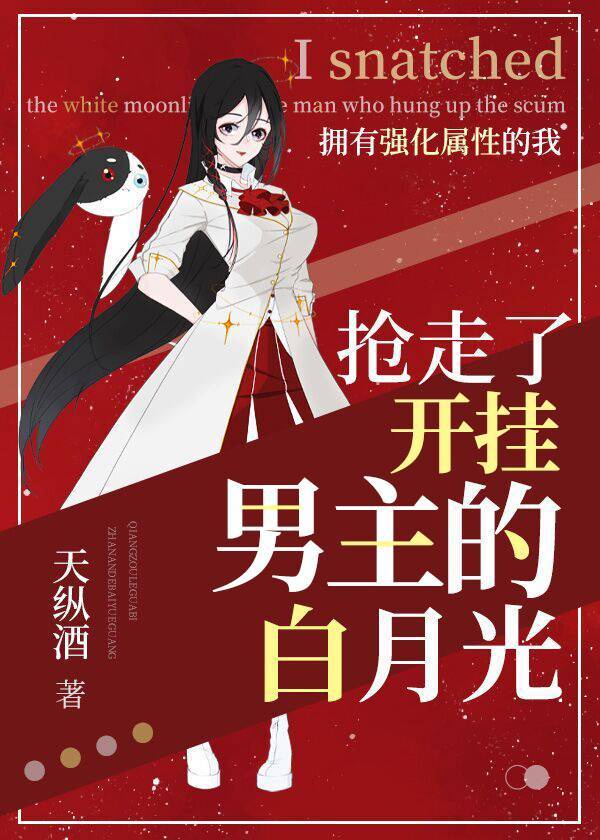 今夜无人入睡女人