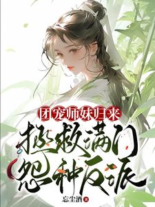 无法攻略的女人