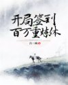 文明时代电脑版下载