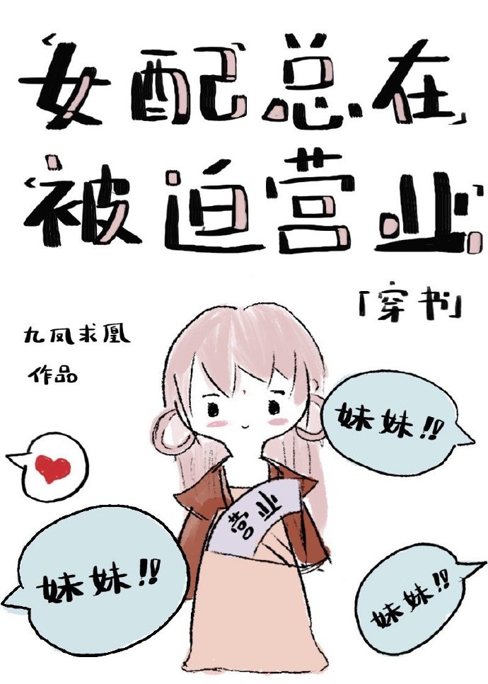 羞羞漫画在线阅读页面免费漫画入口页面