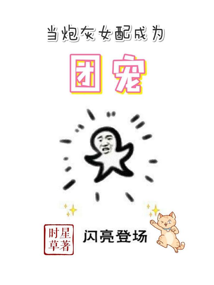 优优漫画无翼鸟