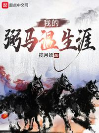 放荡的女教师h