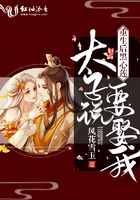 全职法师第二季免费