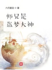 明星系列txt