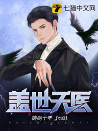 高冷谪仙穿书师尊受