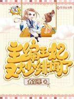 斗罗大陆神界传说漫画全集免费