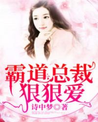 重生之绝色捉鬼女天师