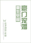 2024年6月10日财神方位