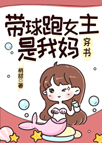 御姐漫画