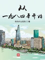 宝贝放松我们从后面进