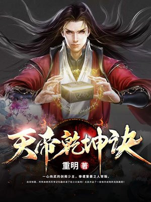 da师电视剧免费版完整版