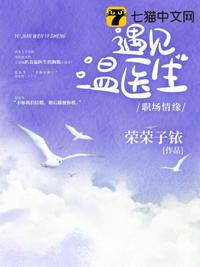 缘之空4集在免费观看