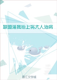 国产对白叫床清晰在线播放中