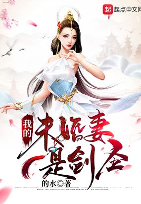 魔界骑士无限在线观看