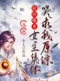 按摩师肉文