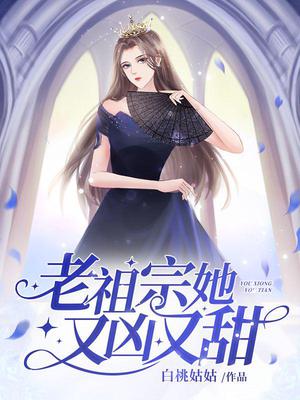 彼女彼女中文字幕版