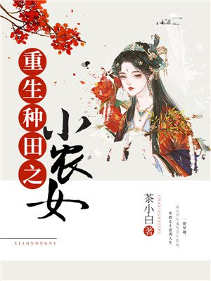 鹡鸰女神