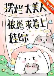 蓝翅漫画全集免费阅读下拉式