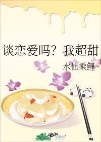 菲尔科尔森