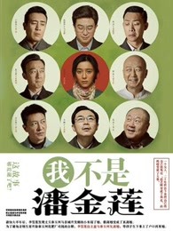 珠光宝气粤语