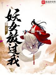 超级教师在线观看免费完整版