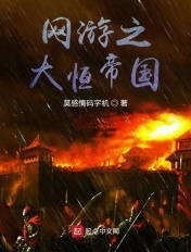 绝世唐门绿帽版全集