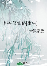 快穿污小说