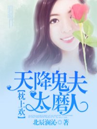 美女靠逼漫画