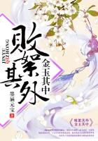 二哈和他的白猫师尊师昧