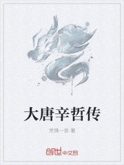 全职法师漫画免费阅读下拉式六漫画