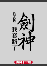 综漫之神龙再现