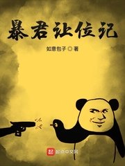 人间残渣