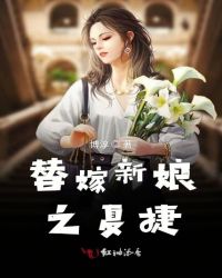 漂亮的女邻居3中文翻译