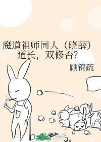 刘玥视频高清全集观看