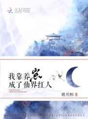 致命弯道2无删节完整版