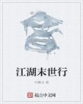 心上人by公子歌