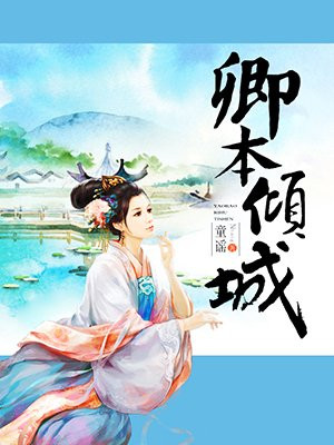 朋友的妻子漫画