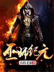 陀地驱魔人片尾曲