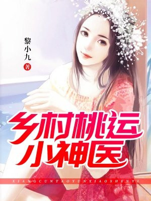 性女传奇下载