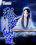 无心法师2全集免费观看