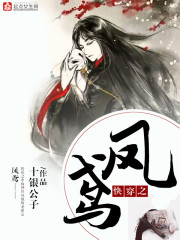 逍遥峰上的美人师尊