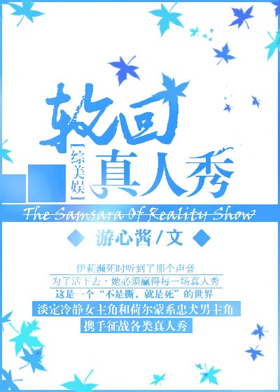 韩国演艺圈悲惨全集3131